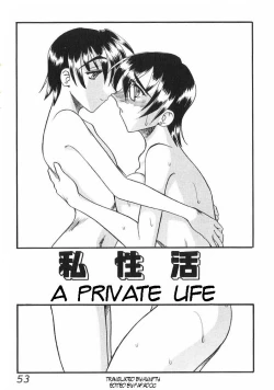 Page 1 of Shiseikatsu | A Private Life