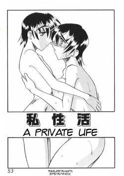 Download Shiseikatsu | A Private Life