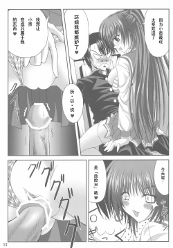 Page 12 of easy funky crazy