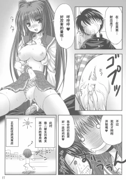 Page 16 of easy funky crazy