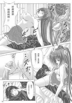 Page 18 of easy funky crazy