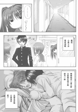 Page 4 of easy funky crazy