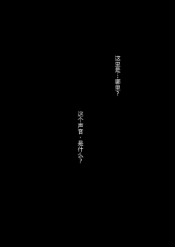 Page 4 of GAME OF BITCHES3