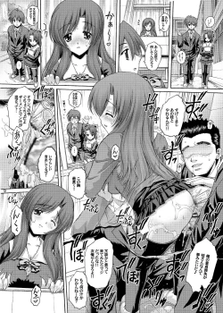 Page 12 of PM 14 - Anata no Nozomu Watashi ni...