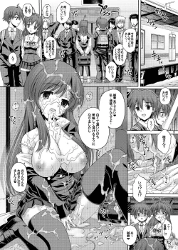 Page 17 of PM 14 - Anata no Nozomu Watashi ni...