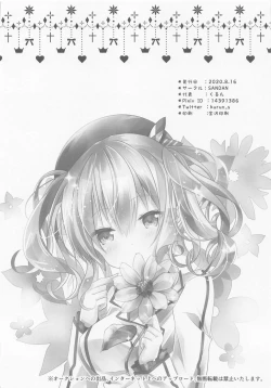 Page 109 of SANDAN LOG Kashima-chan Soushuuhen