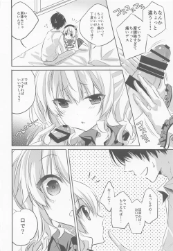 Page 11 of SANDAN LOG Kashima-chan Soushuuhen