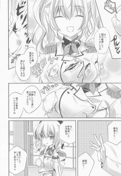 Page 23 of SANDAN LOG Kashima-chan Soushuuhen
