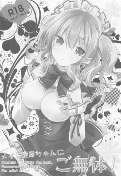 Page 35 of SANDAN LOG Kashima-chan Soushuuhen