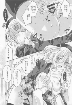 Page 73 of SANDAN LOG Kashima-chan Soushuuhen