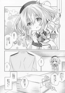 Page 75 of SANDAN LOG Kashima-chan Soushuuhen