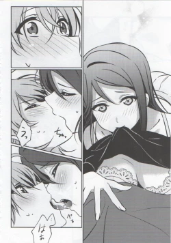 Page 21 of Anata to Watashi no Guilty Night