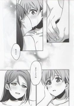 Page 38 of Anata to Watashi no Guilty Night