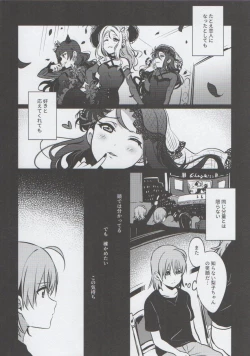 Page 3 of Anata to Watashi no Guilty Night