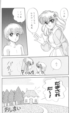 Page 27 of Cha Cha 3