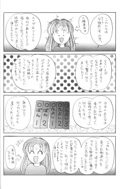 Page 35 of Cha Cha 3