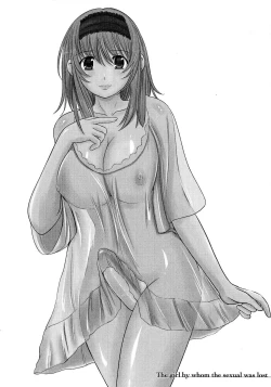 Page 121 of Kesson Shoujo Ge