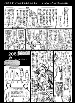 Page 71 of フルカラーエロ漫画（１７P）＆ザ「着衣」１９P＆短いエロ漫画多数