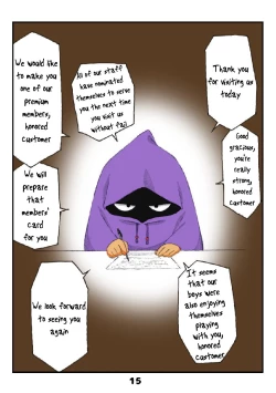 Page 17 of Tamachabu