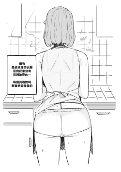 Page 12 of My Best Friend