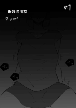 Page 3 of My Best Friend