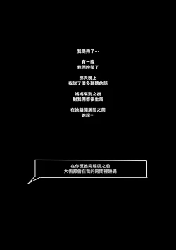 Page 9 of My Best Friend