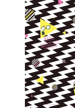 Page 2 of Ore no Kirai na Senpai | 我的讨人厌前辈 Ch. 1