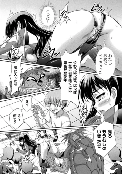 Page 72 of 2D Comic Magazine Ketsuman Choukyou de Koumon Portio Acme! Vol. 1