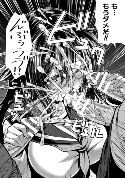 Page 50 of 2D Comic Magazine Henshin Heroine Pakopako AV Debut Vol. 1