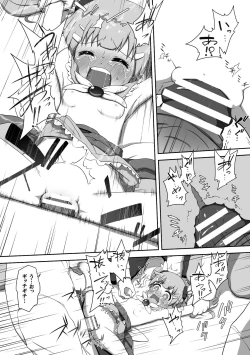 Page 78 of 2D Comic Magazine Henshin Heroine Pakopako AV Debut Vol. 1