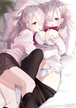 Page 105 of 2D Comic Magazine Kinshin Yuri Ecchi Vol. 1