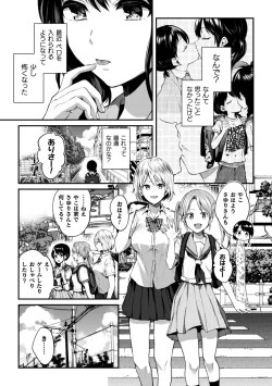 Page 29 of 2D Comic Magazine Kinshin Yuri Ecchi Vol. 1
