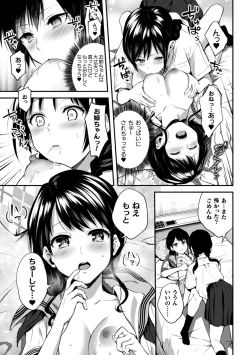 Page 37 of 2D Comic Magazine Kinshin Yuri Ecchi Vol. 1
