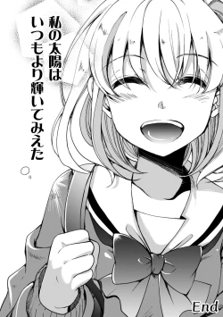 Page 78 of 2D Comic Magazine Kinshin Yuri Ecchi Vol. 1