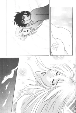 Page 20 of Baka Bakka + β