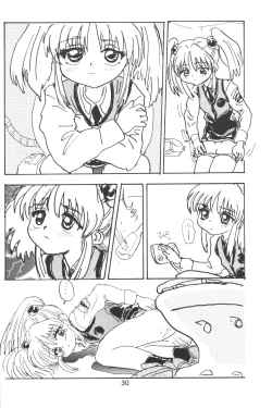 Page 31 of Baka Bakka + β