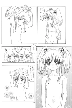 Page 37 of Baka Bakka + β