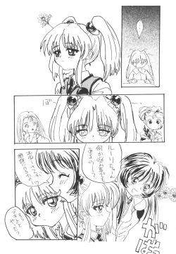 Page 46 of Baka Bakka + β