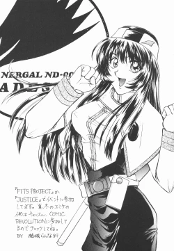 Page 95 of Baka Bakka + β