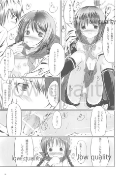 Page 12 of Kimi to Aruku, Hitohira no Ma o