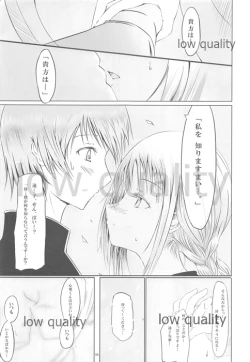 Page 8 of Kimi to Aruku, Hitohira no Ma o