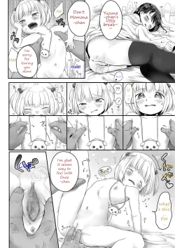 Page 16 of Donutsan no Jouren-san