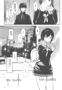 Page 20 of Doko ni mo Ikesou de Doko e mo Ikenai