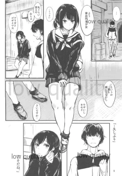 Page 5 of Doko ni mo Ikesou de Doko e mo Ikenai