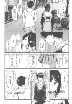 Page 6 of Doko ni mo Ikesou de Doko e mo Ikenai