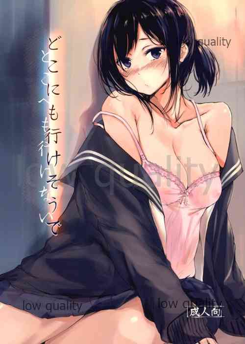 Download Doko ni mo Ikesou de Doko e mo Ikenai