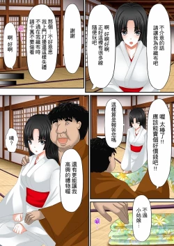 Page 158 of Erohon Adventure| H書大冒險～盡情玩弄色女∞～