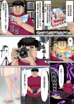 Page 24 of Erohon Adventure| H書大冒險～盡情玩弄色女∞～