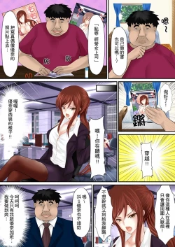 Page 69 of Erohon Adventure| H書大冒險～盡情玩弄色女∞～