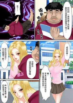 Page 80 of Erohon Adventure| H書大冒險～盡情玩弄色女∞～